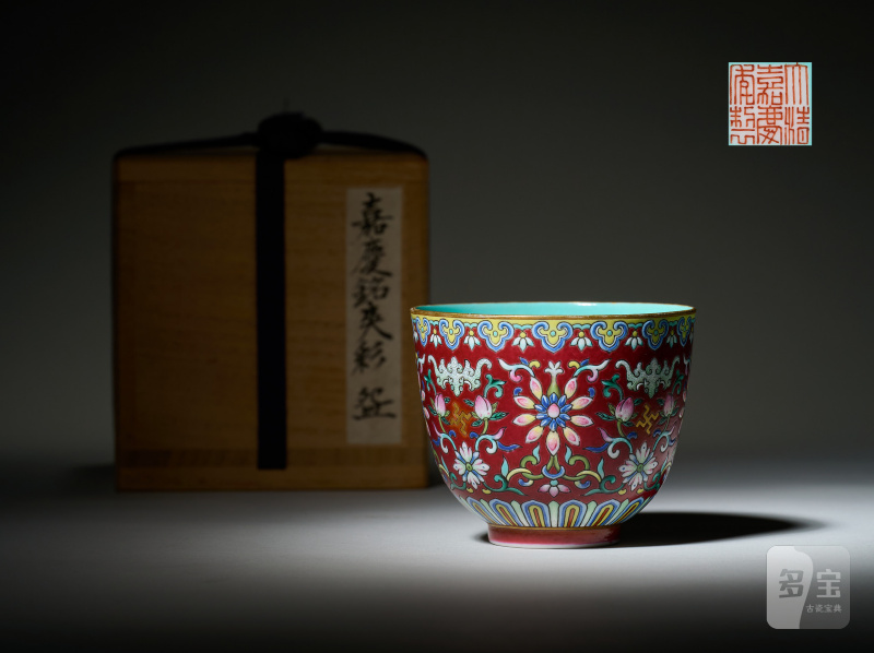 清嘉庆 胭脂地洋彩宝相花万寿纹茶圆